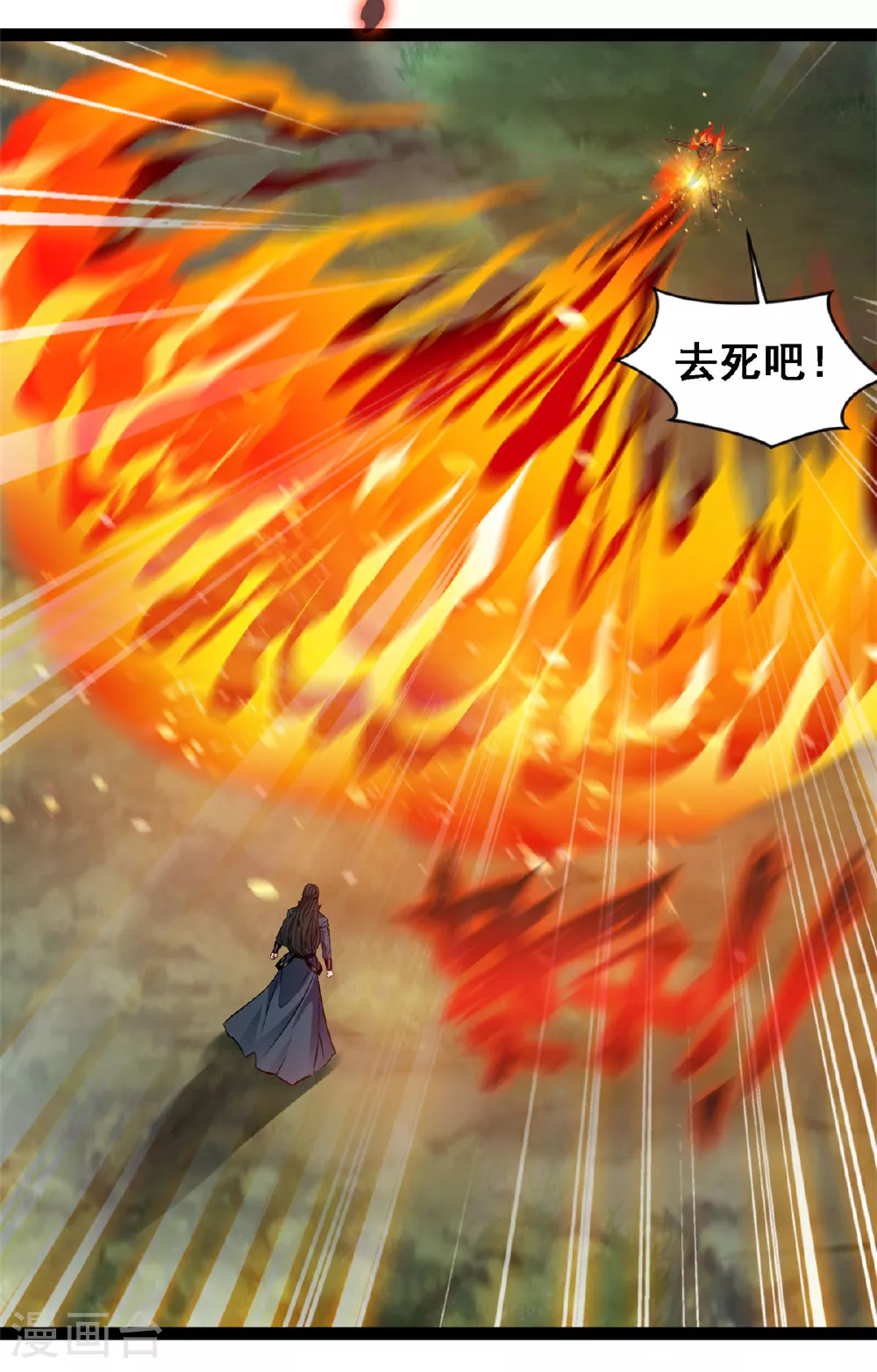 第136话 去死吧！11