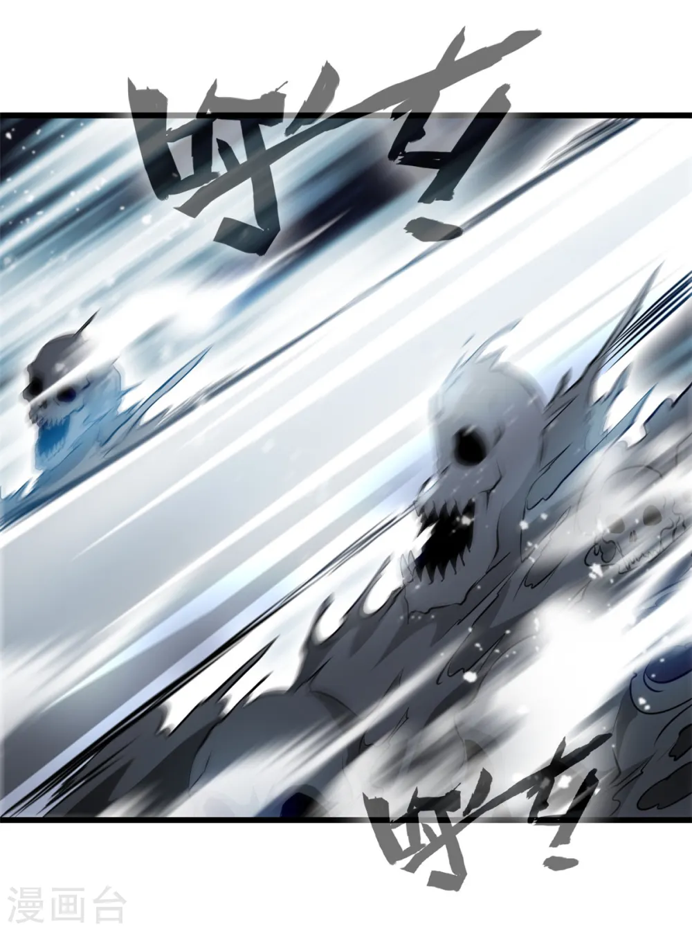 第51话 女鬼？0