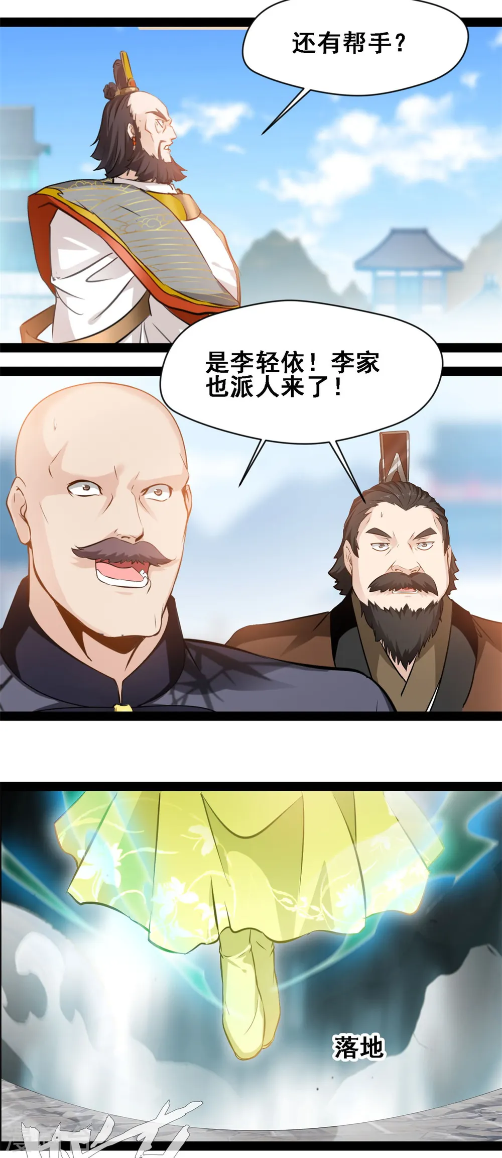 第114话 又见面了4