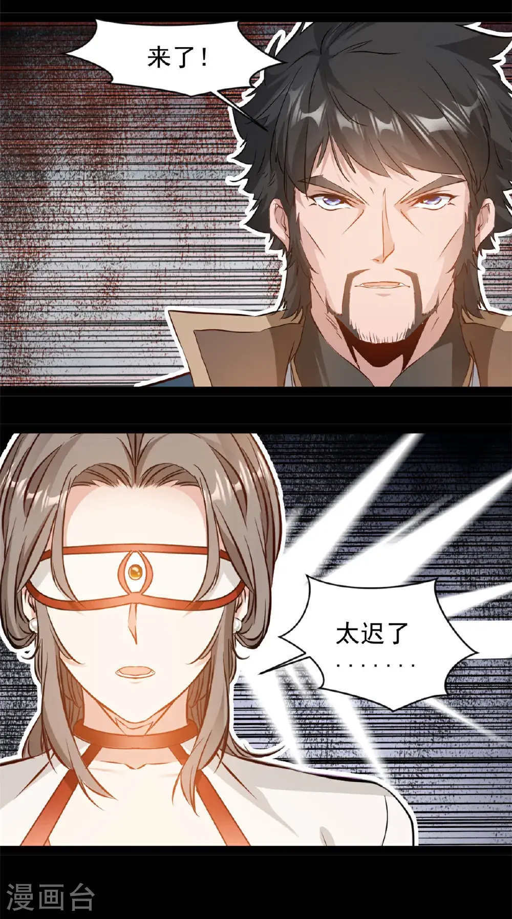 第193话 圣魔22
