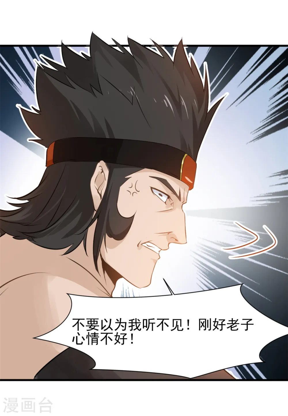第11话 遇见青梅竹马12