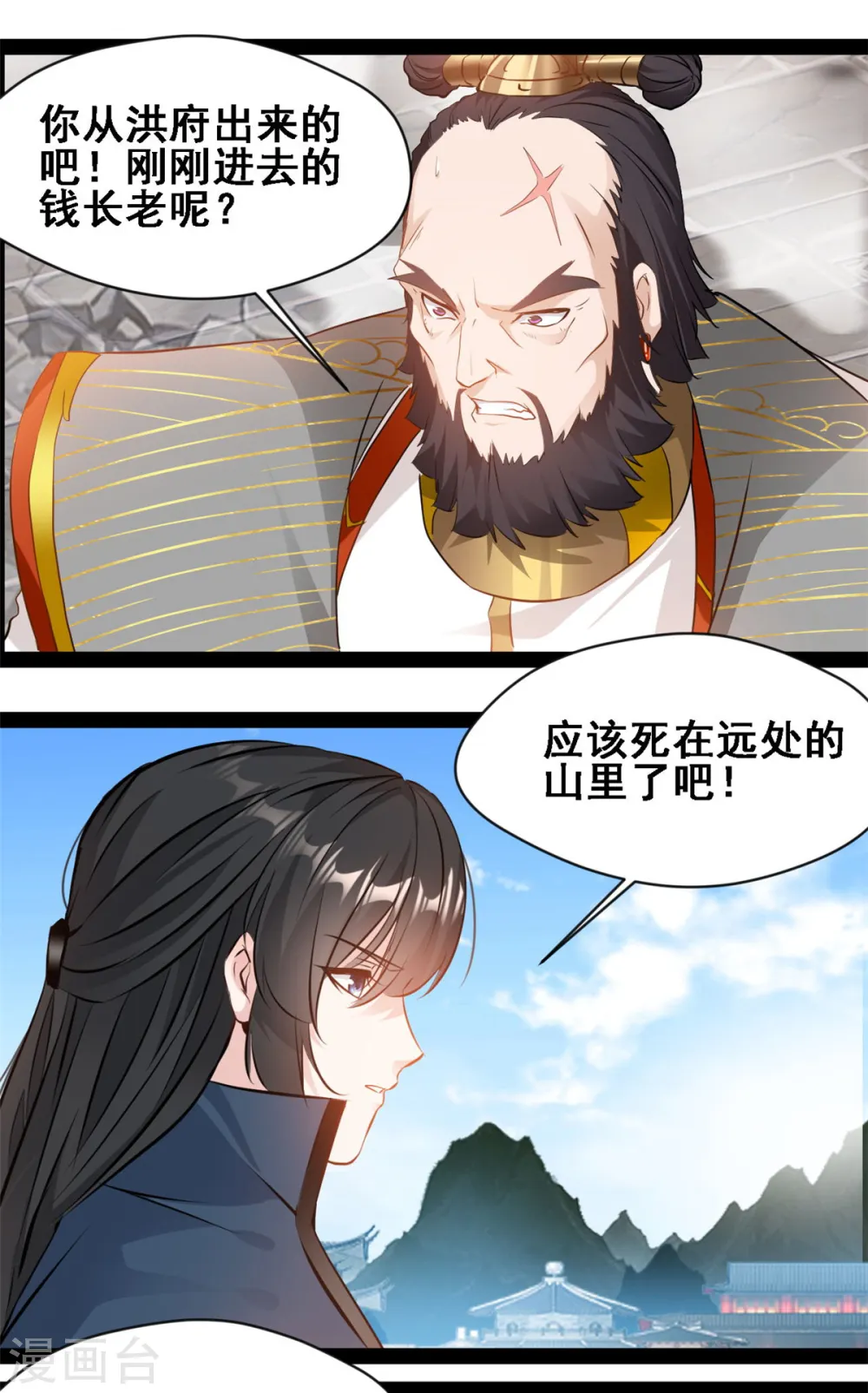 第111话 难以抵挡0