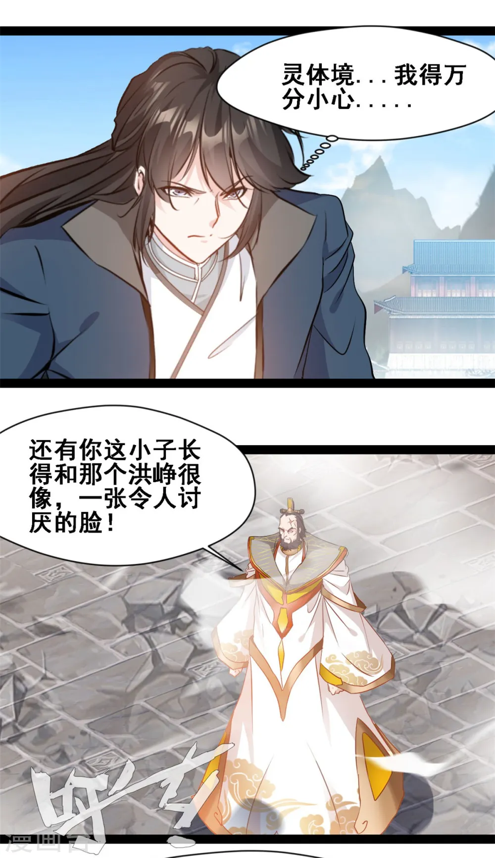 第111话 难以抵挡3