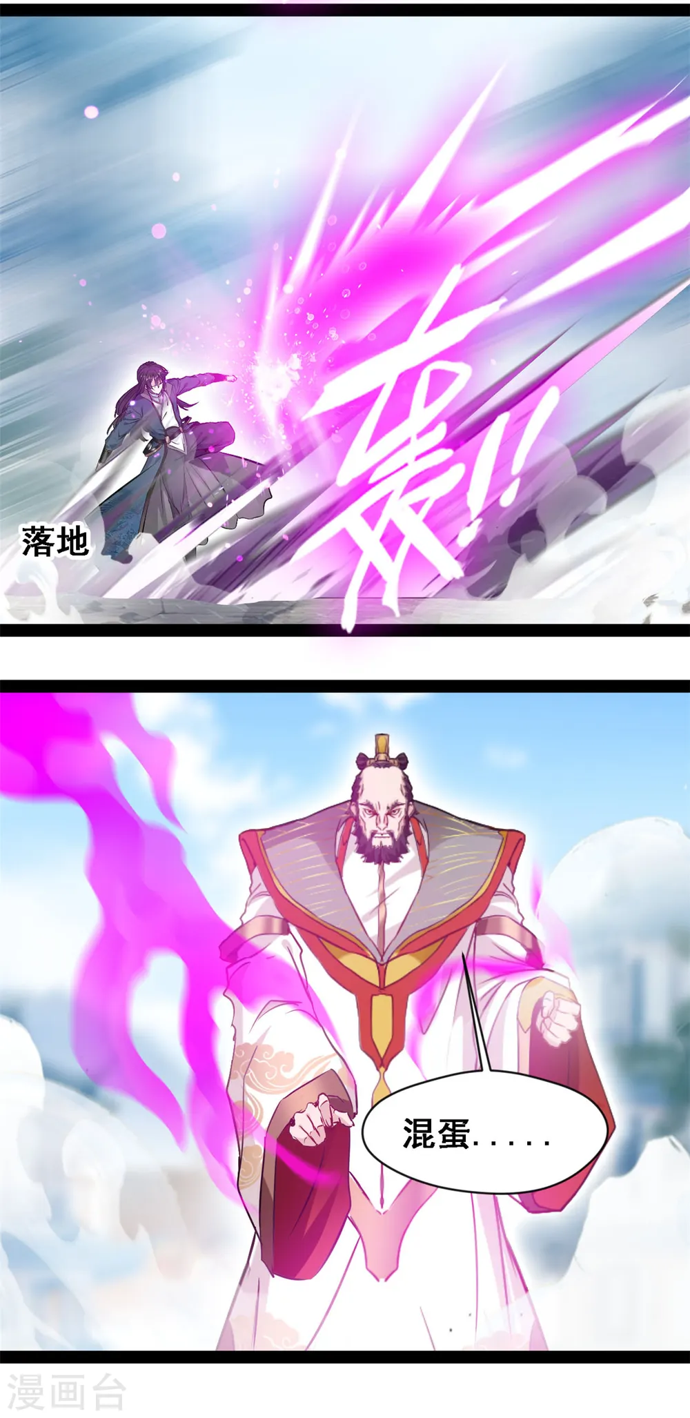 第112话 给我过来！11