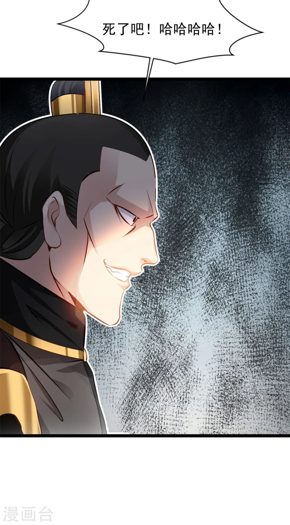 第87话 怜香惜玉17