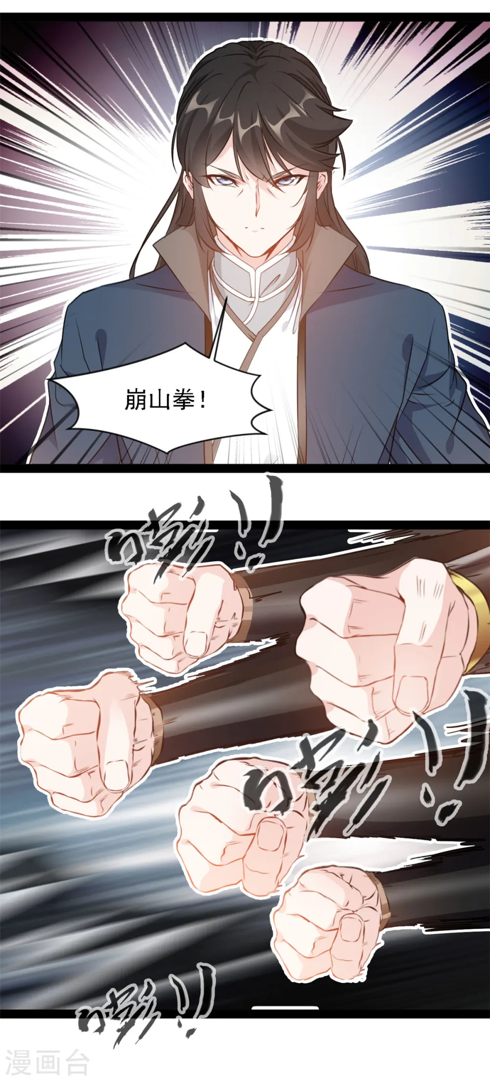 第102话 龙化11
