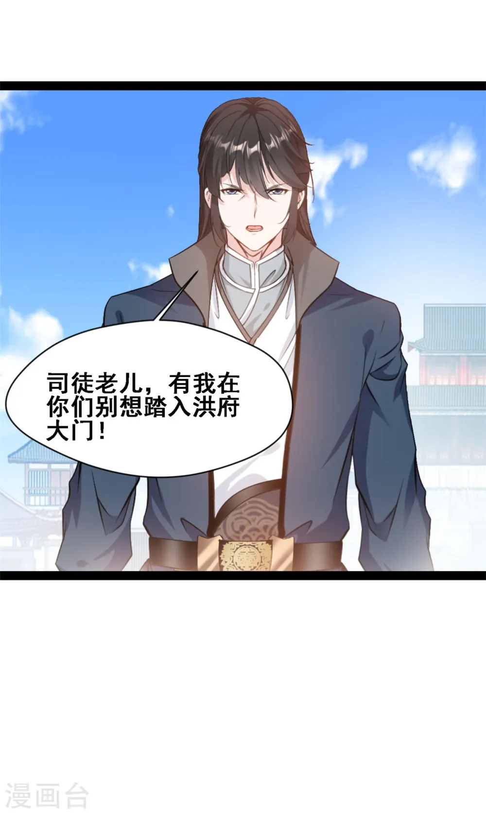 第110话 别想踏入15