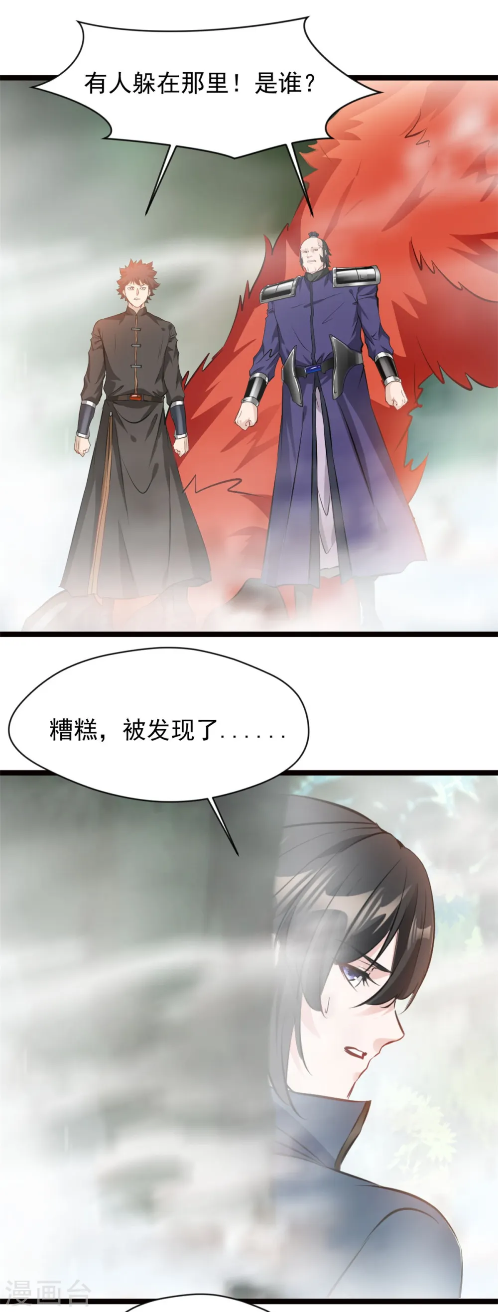 第83话 有动静15