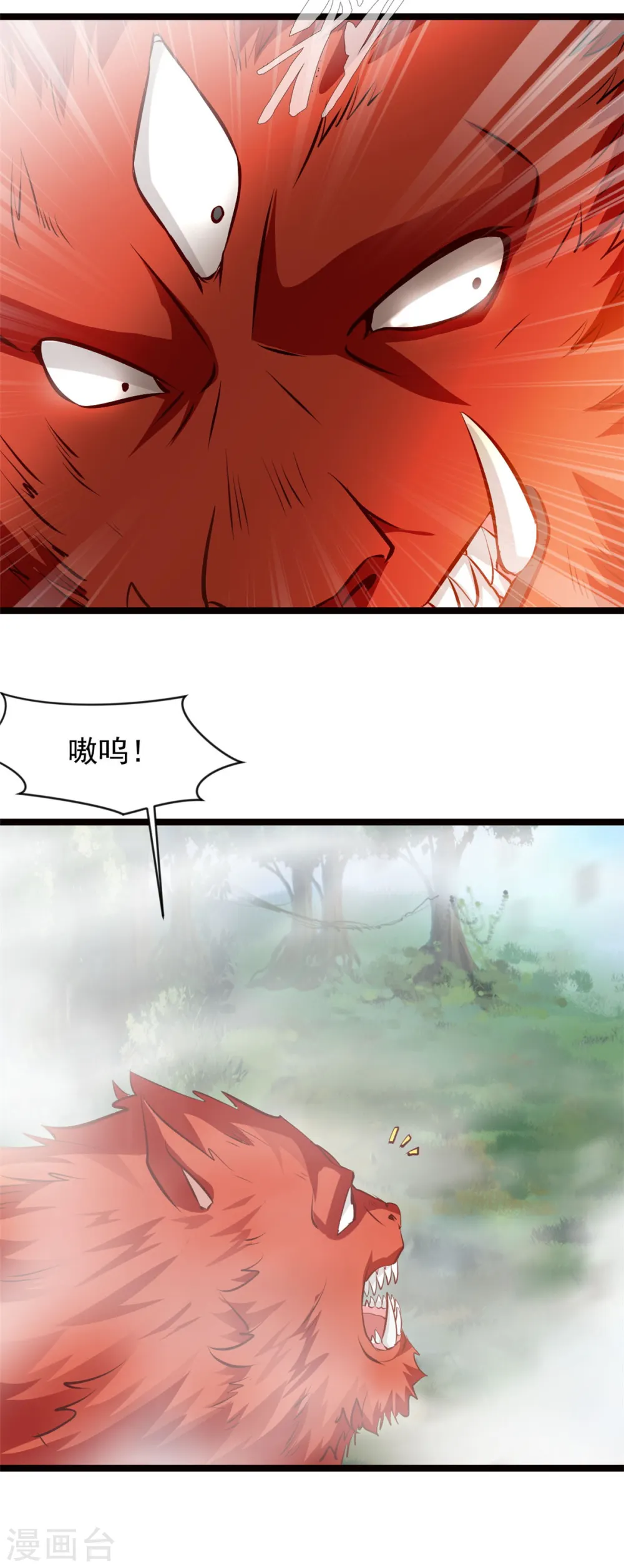 第83话 有动静14