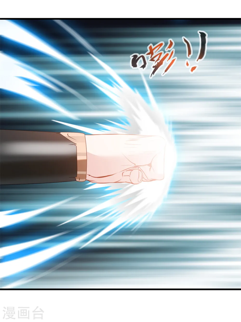 第14话 洪家遇袭12