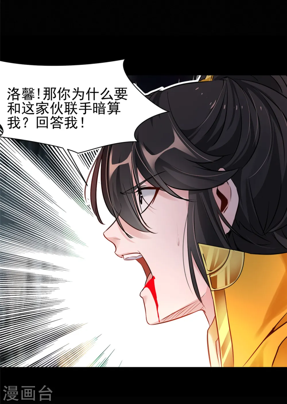 预告12