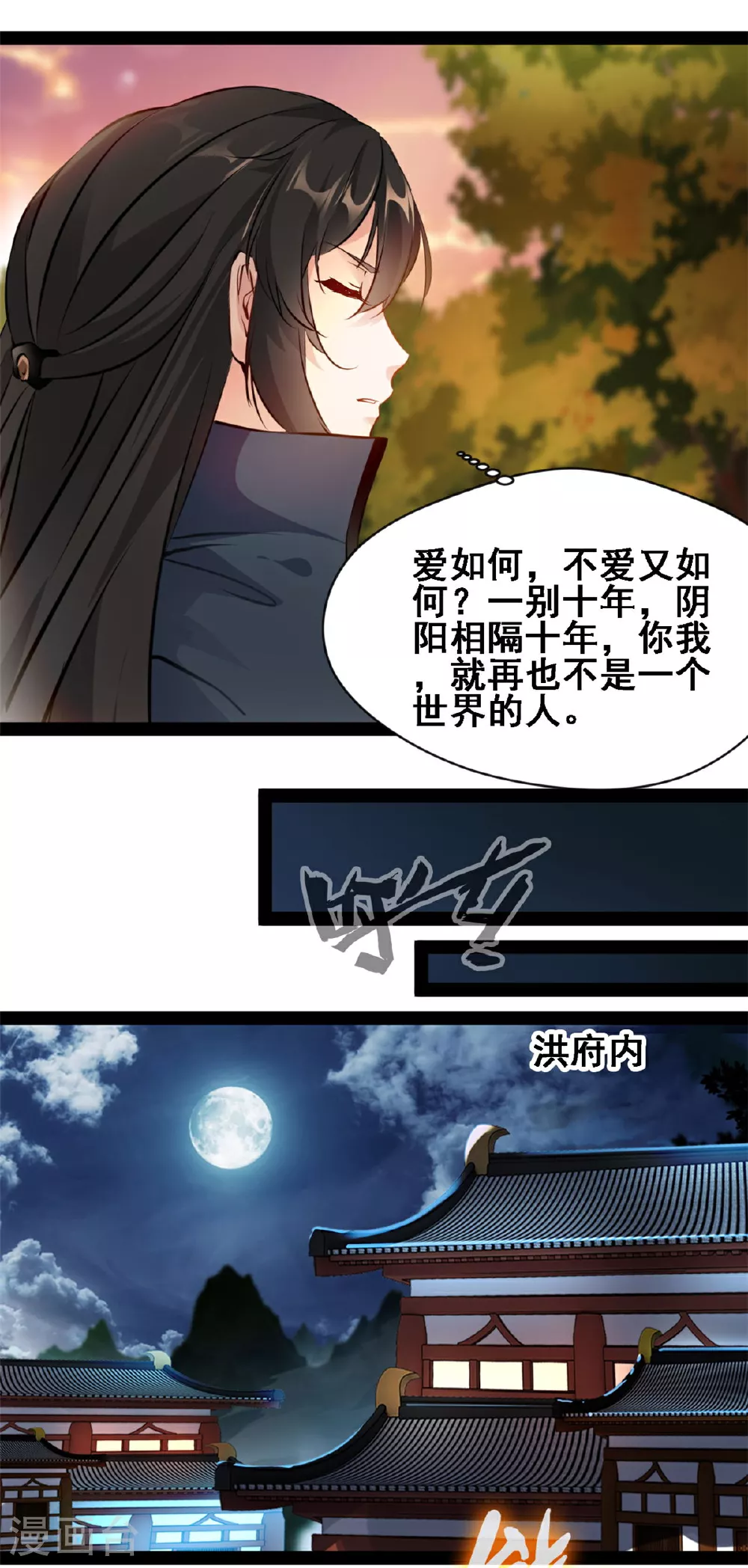 第119话 八品宝术3