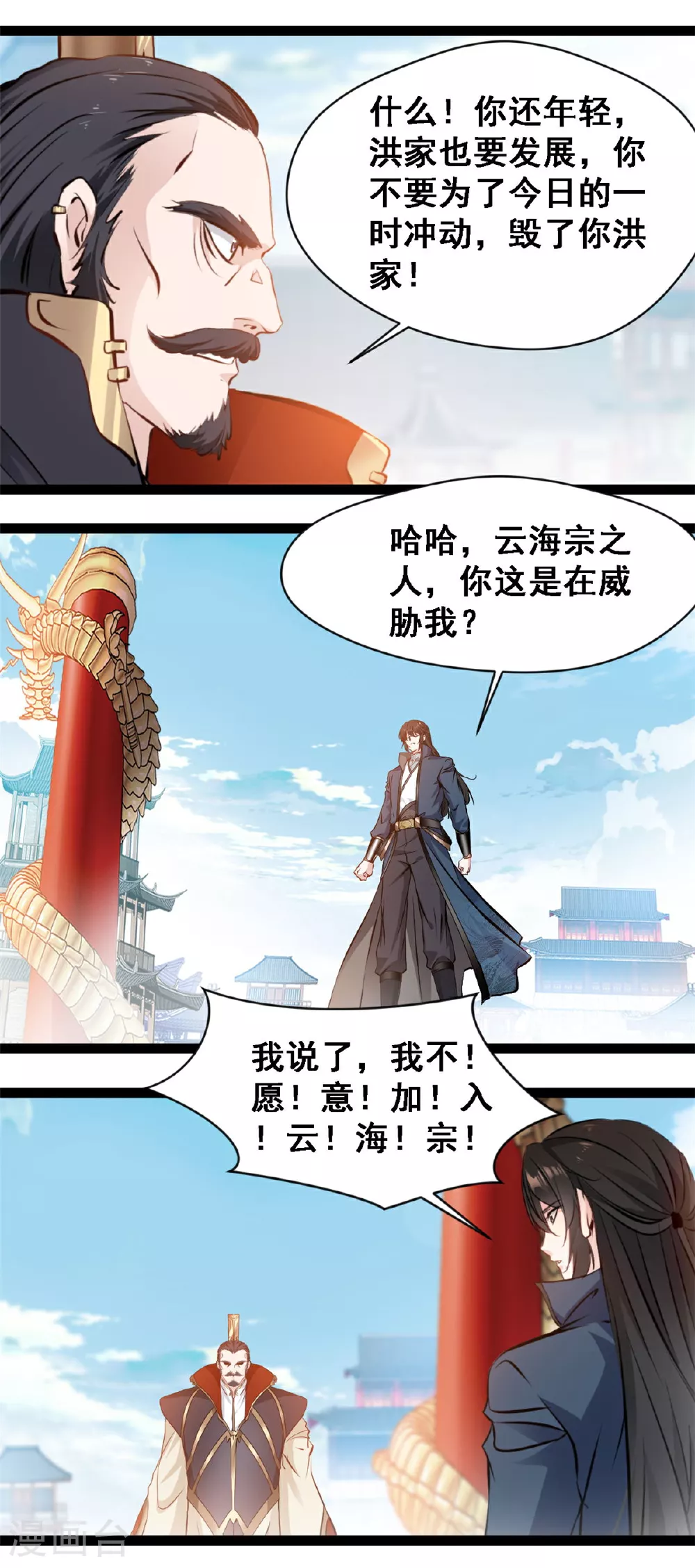 第129话 你要怎么谢我0