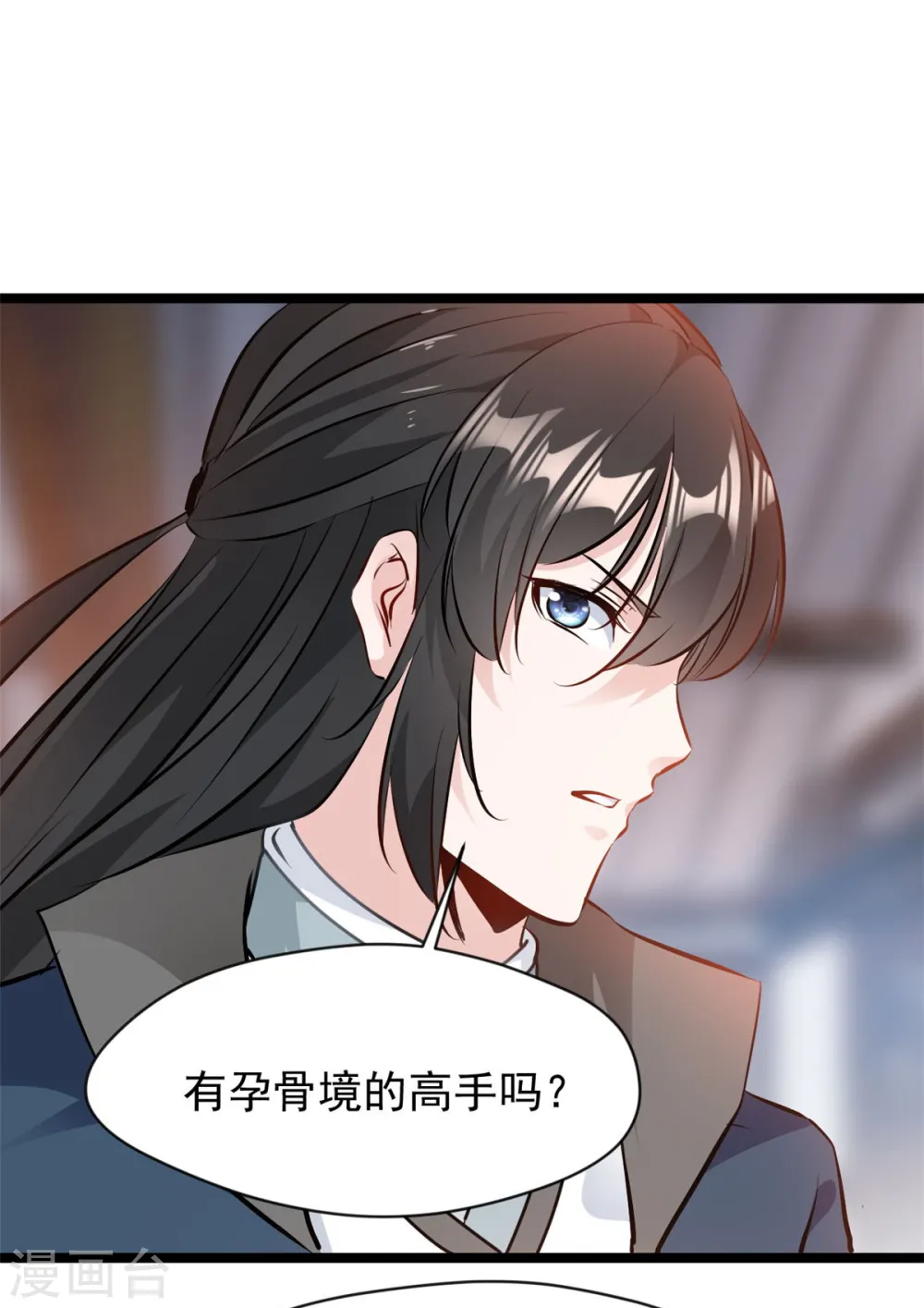 第85话 我让他们有来无回20