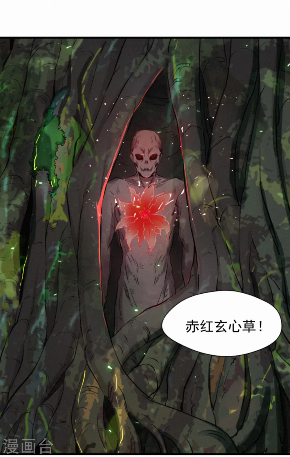 第1话 我，洪铮，重生了6