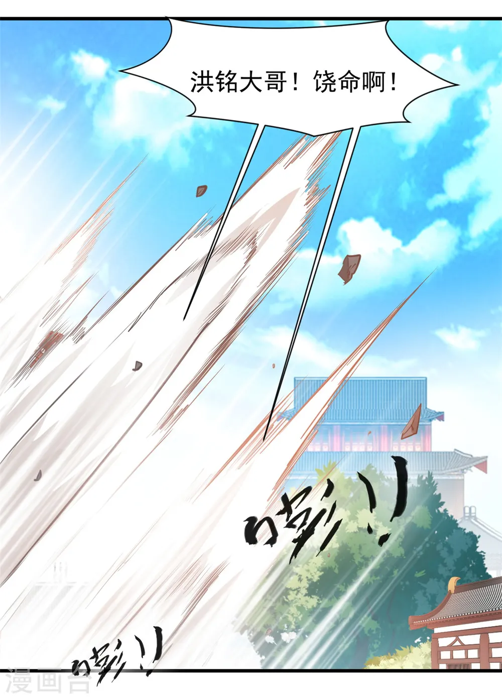 第11话 遇见青梅竹马14
