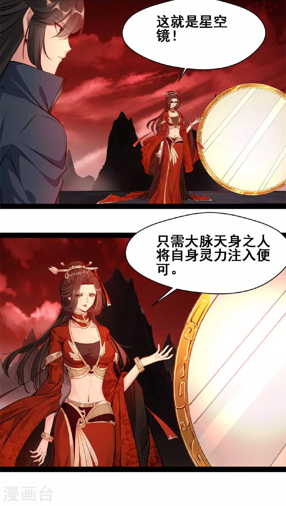 第155话 场景重现10