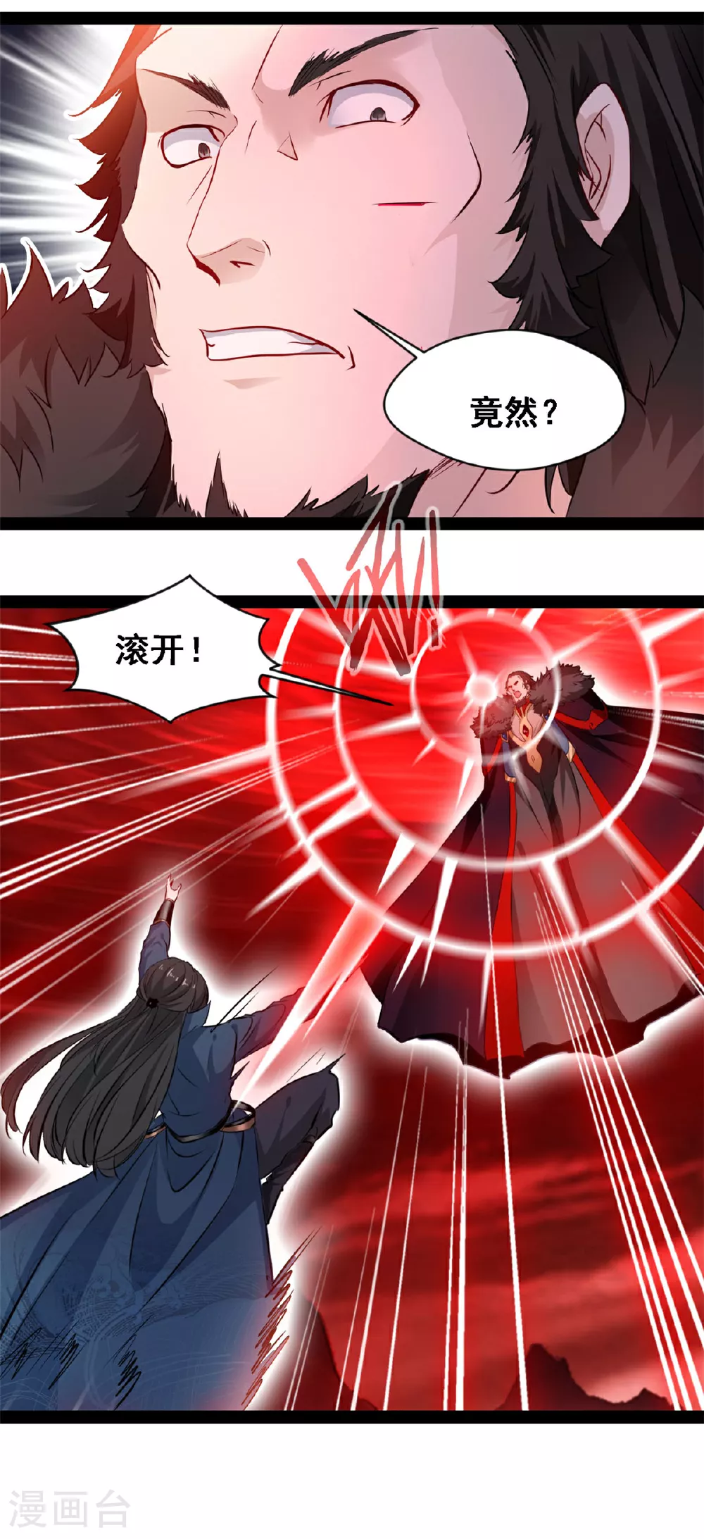 第153话 你是什么人2