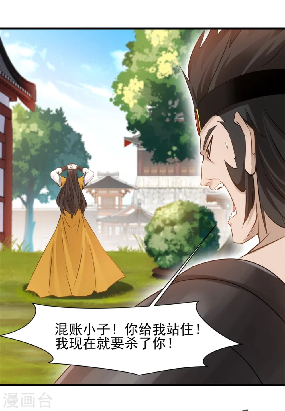 第11话 遇见青梅竹马8