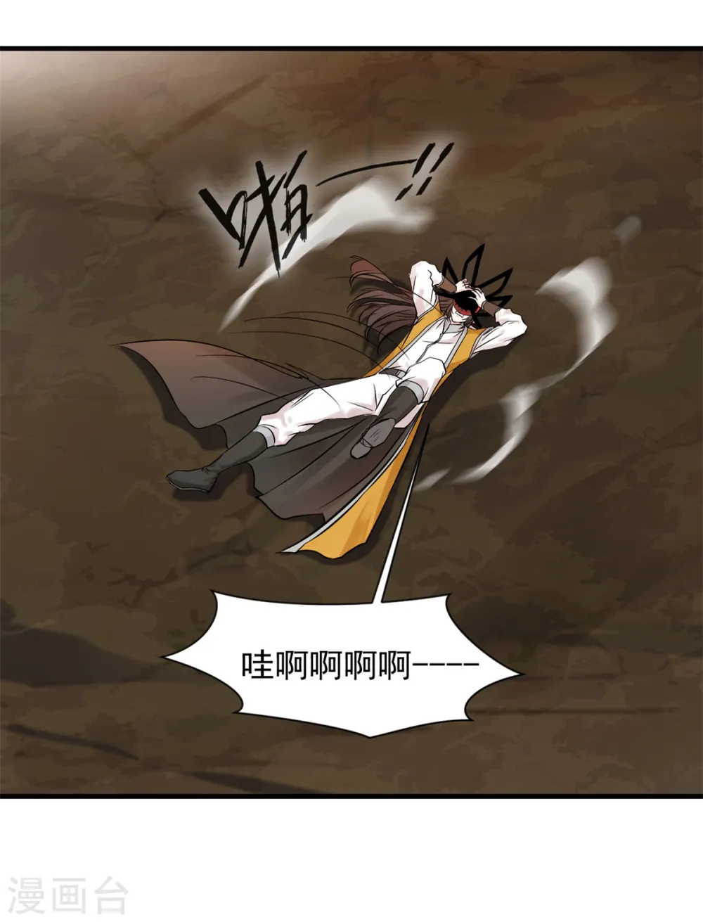 第4话 上天待我不薄啊！1
