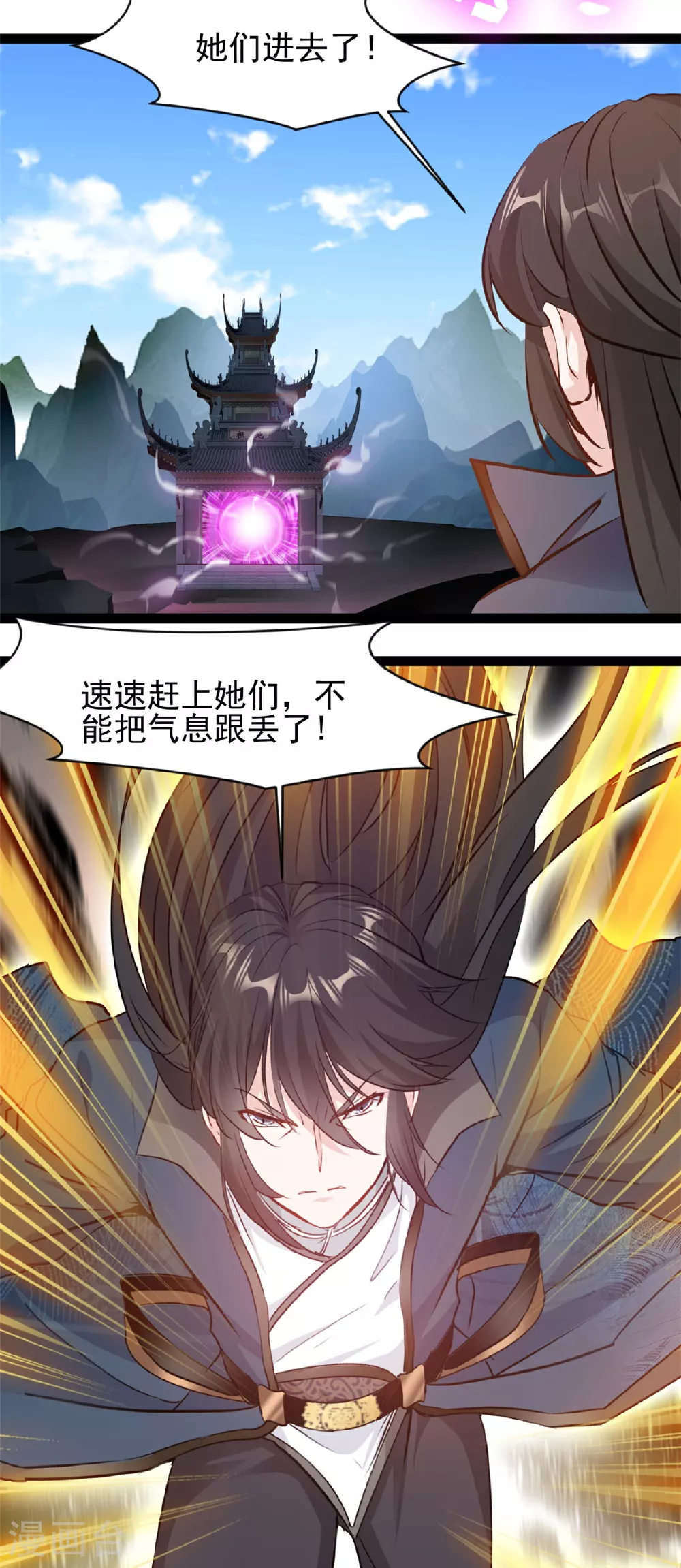 第162话 断魂魔猿人1