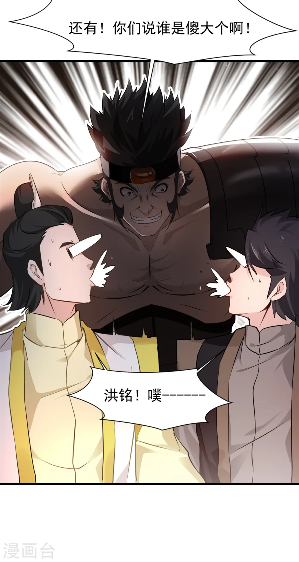 第10话 一波未平一波又起！25