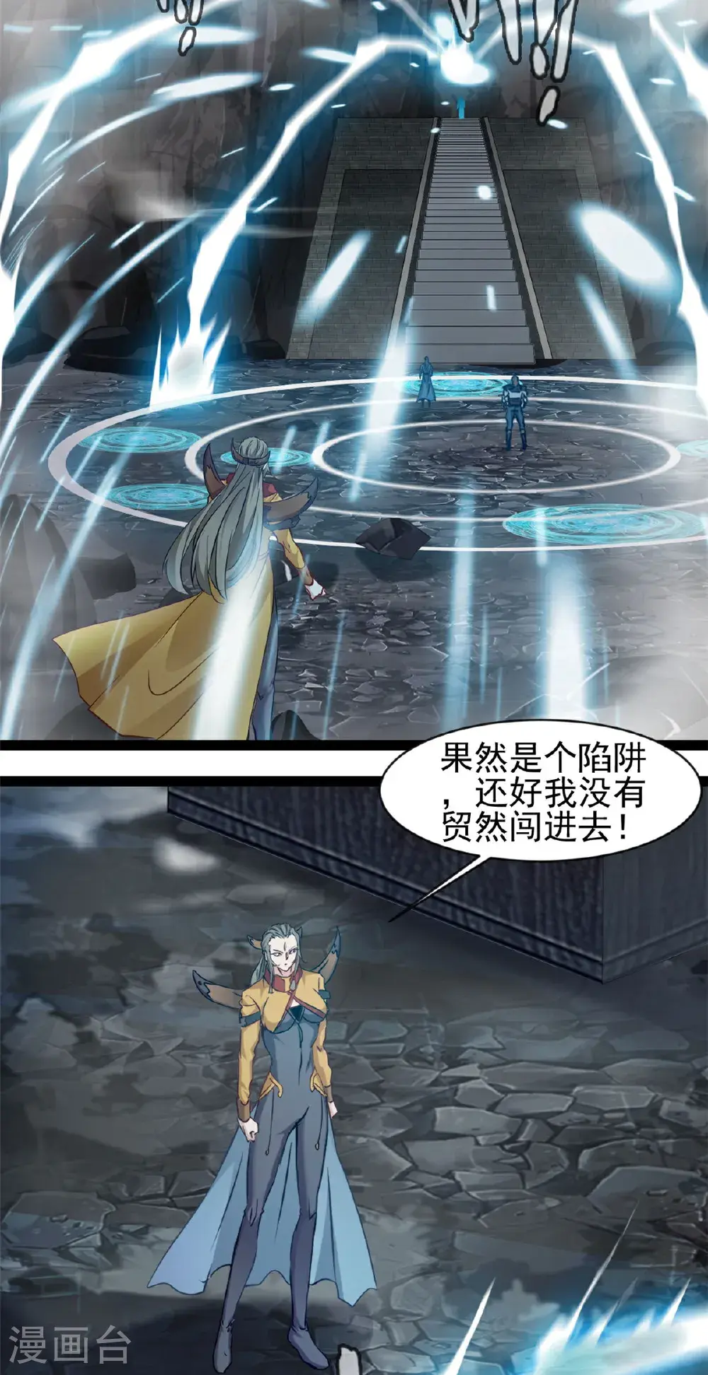 第176话 我不甘心1