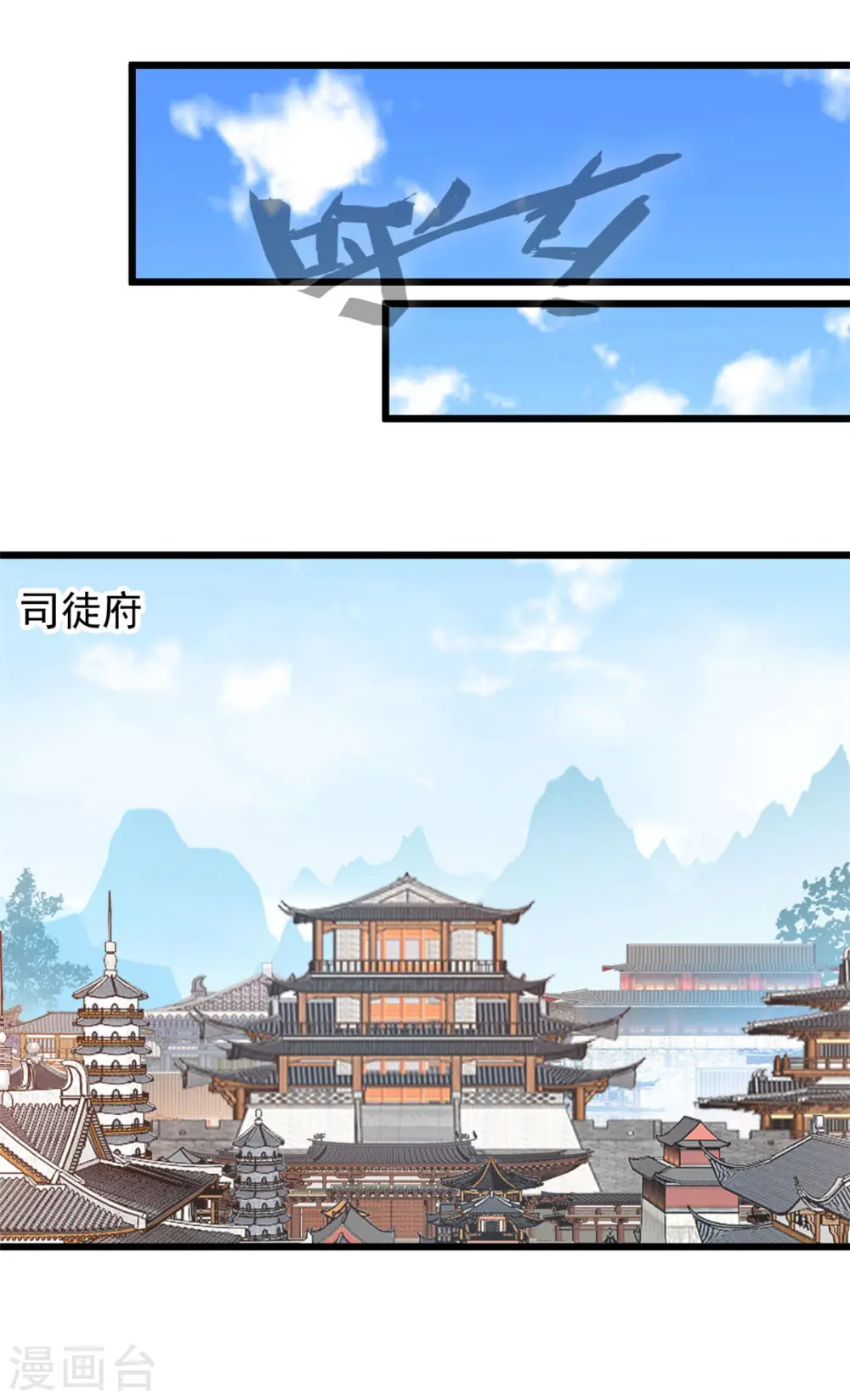 第61话 我还活着？！13