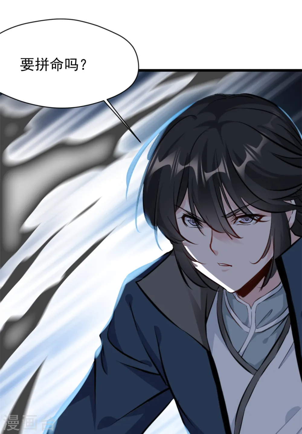 第55话 终于来了5