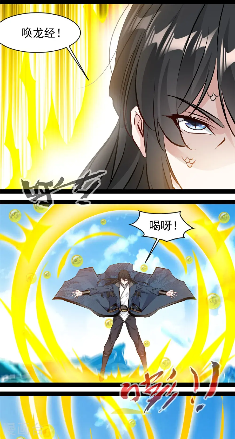 第181话 斗战神王7