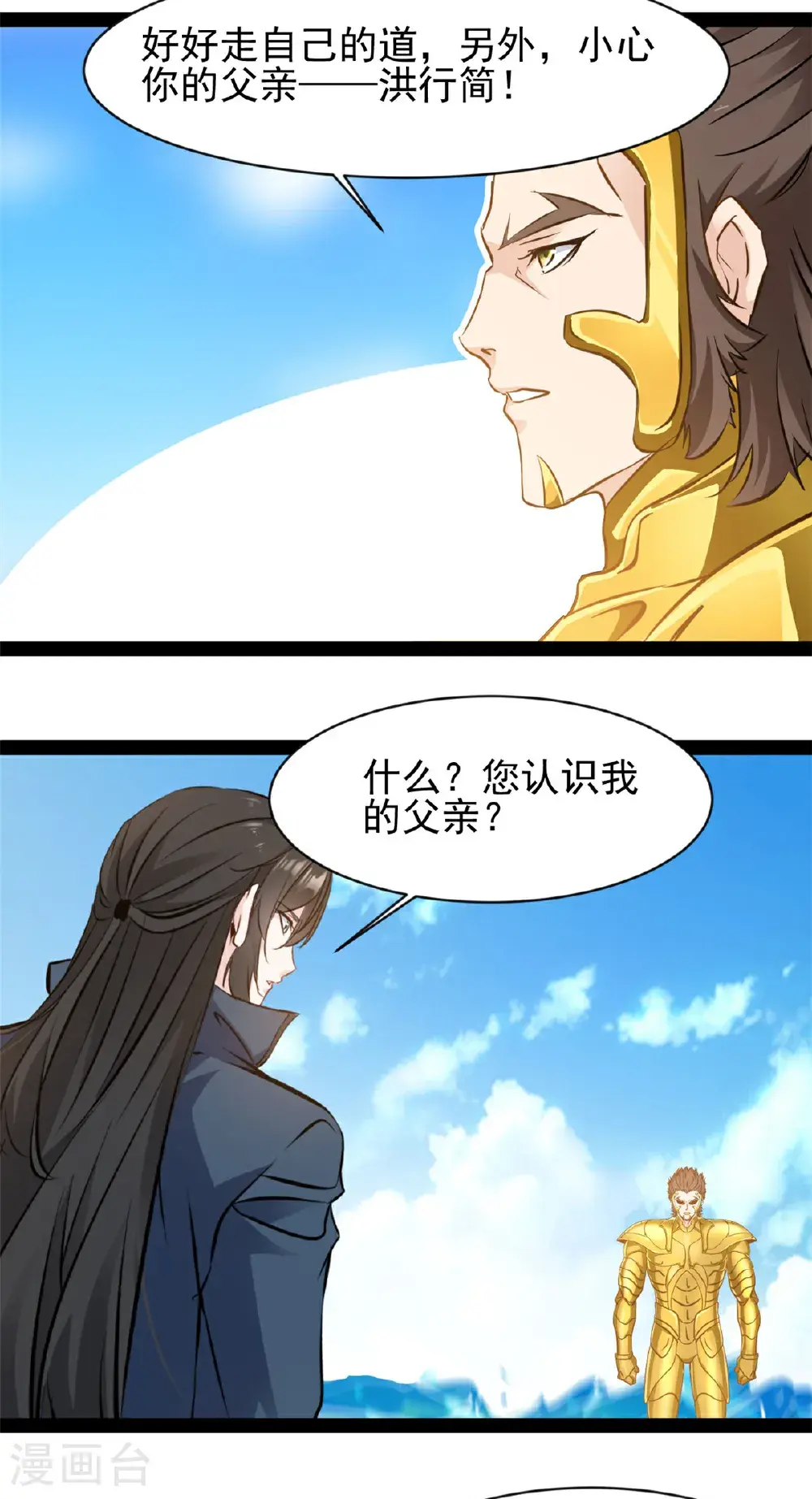 第182话 努力修炼10