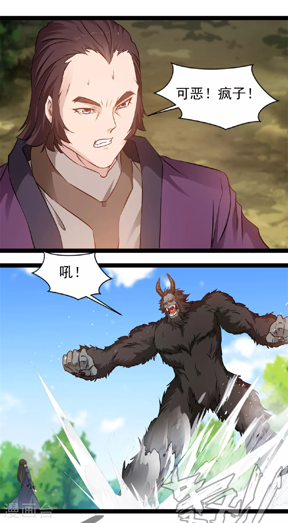 第166话 拼拳9