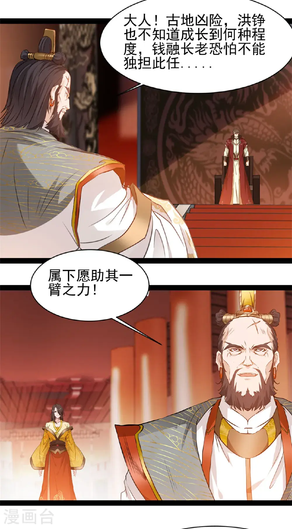 第187话 初次见面4