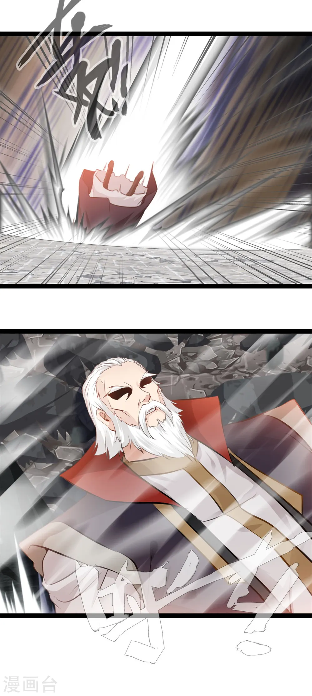 第99话 一招就..8