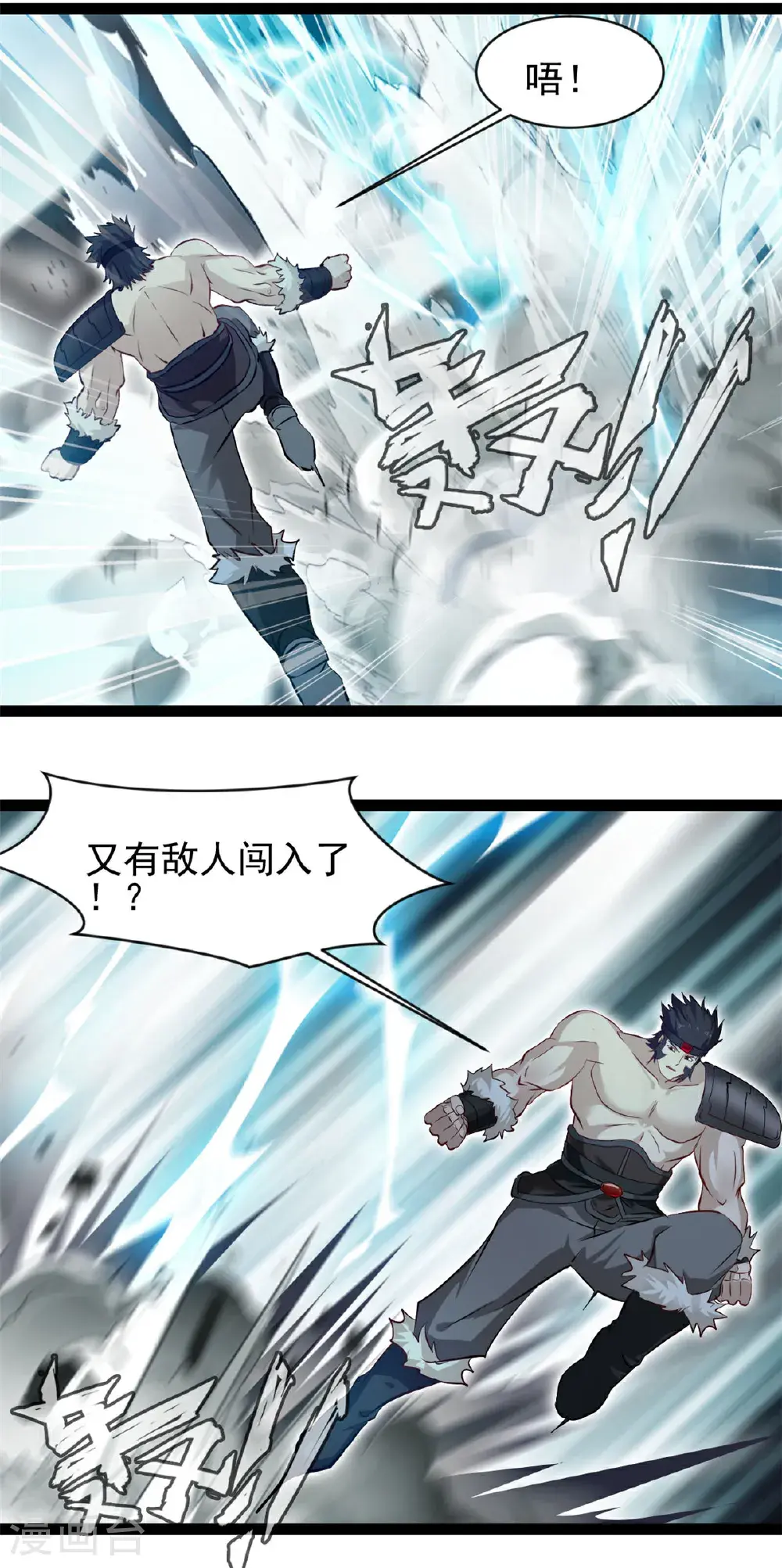 第180话 你不是他对手7