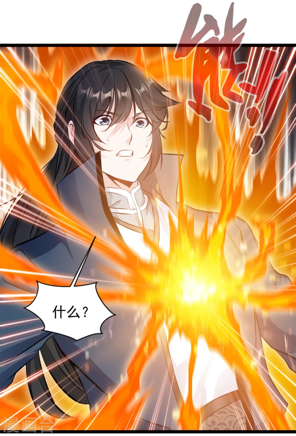 第79话 快带我离开4