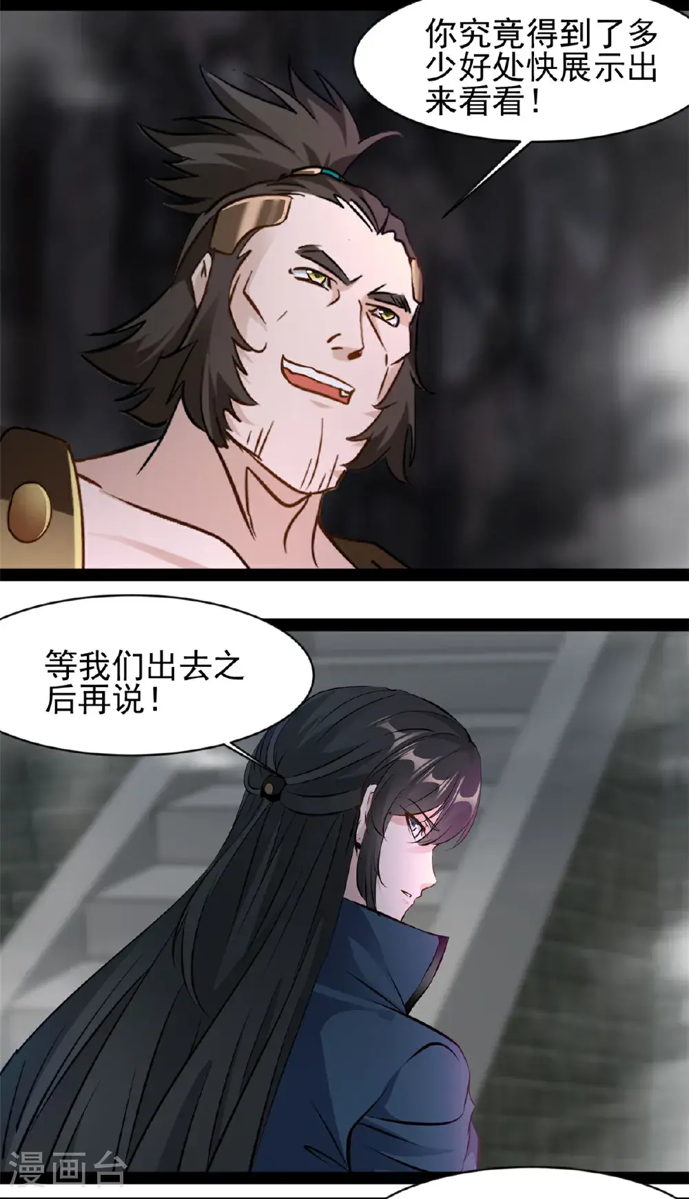 第183话 硬抗5