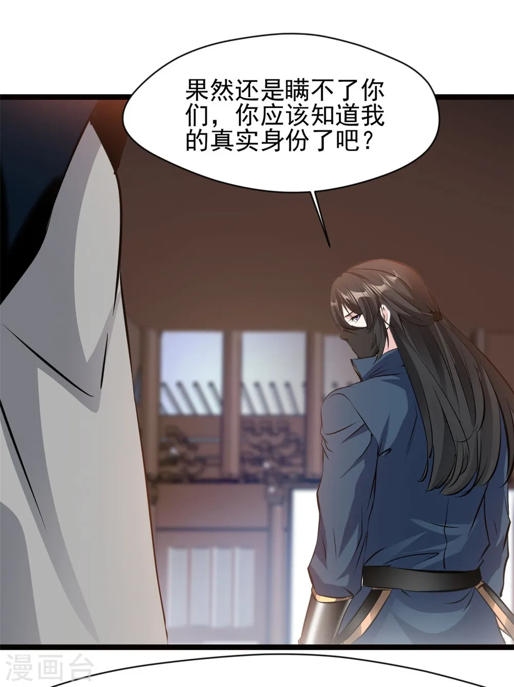 第75话 你是洪二吧12