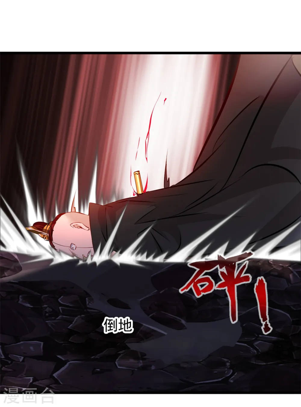 第6话 司徒洛馨10
