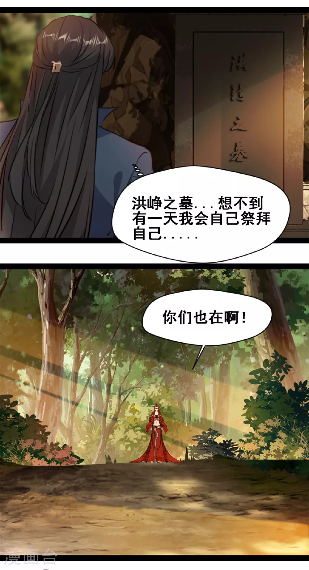 第118话 生死局4