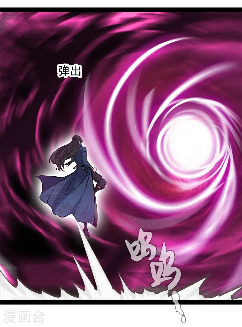 第183话 硬抗3