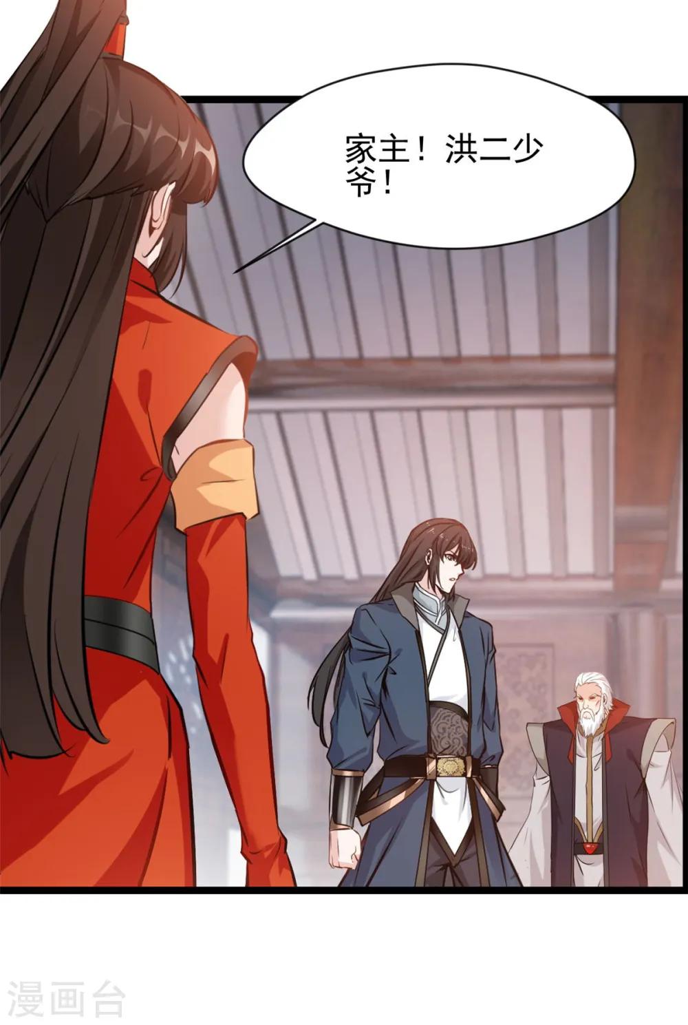 第85话 我让他们有来无回17