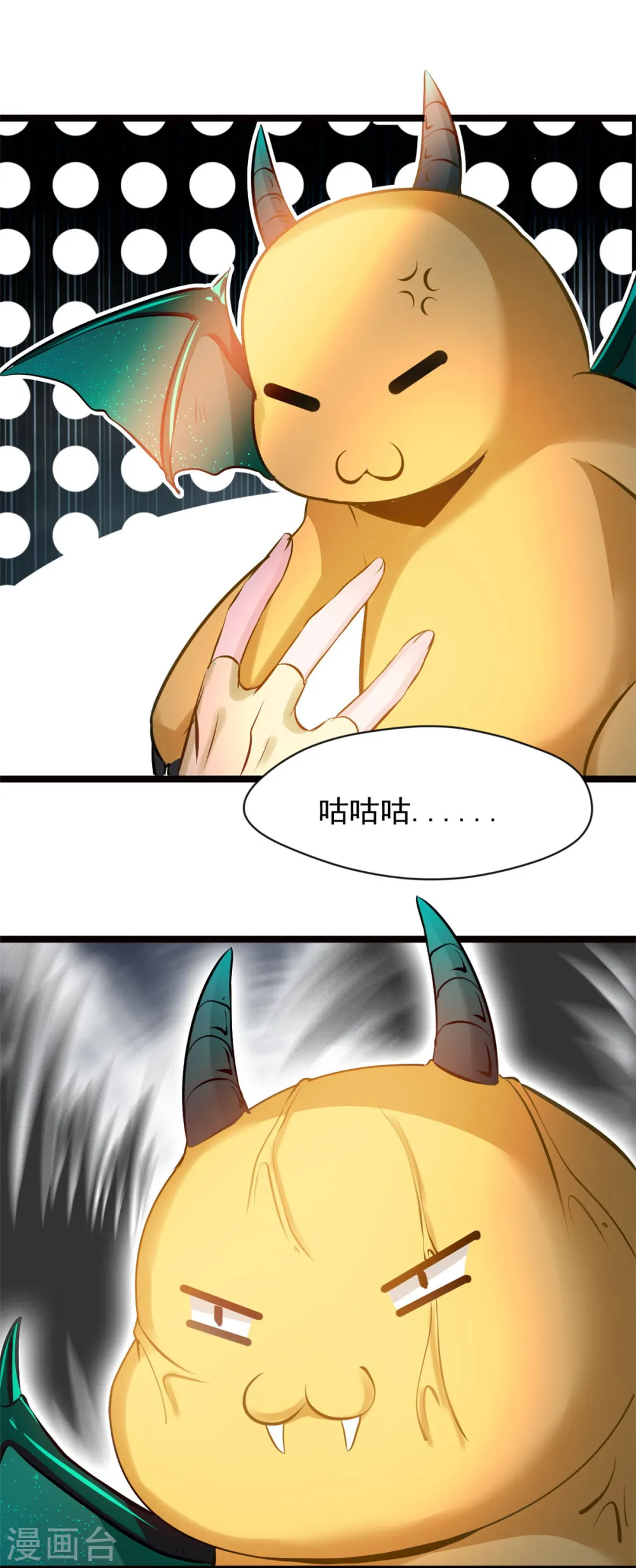 第80话 给我老实一点！4