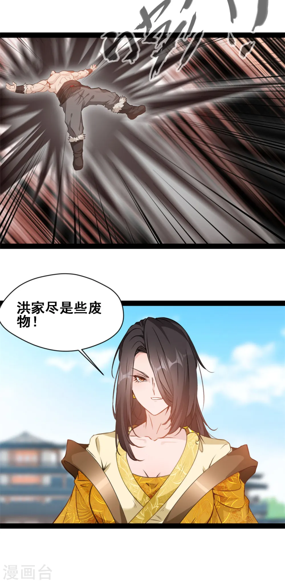 第107话 你还活着！8
