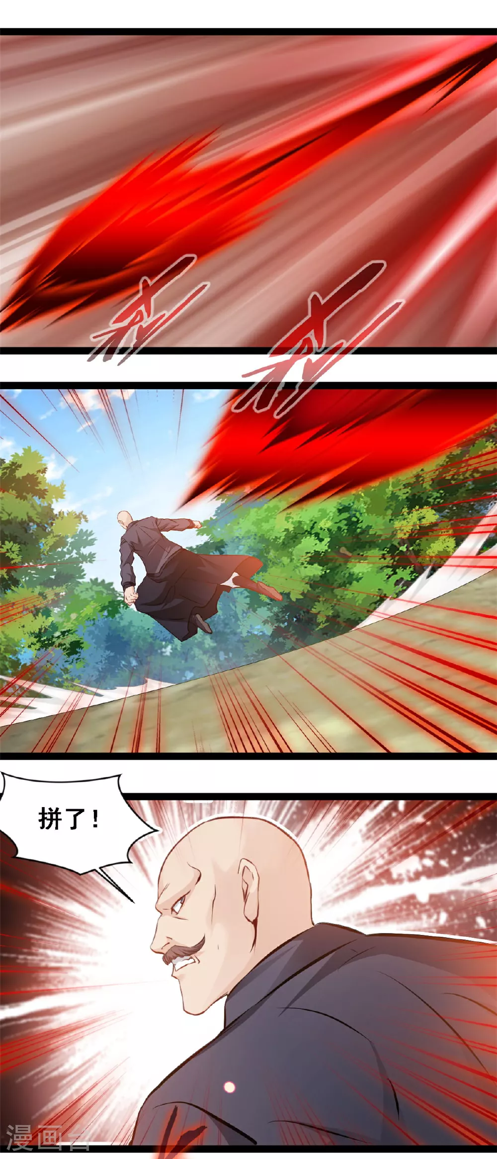 第136话 去死吧！0