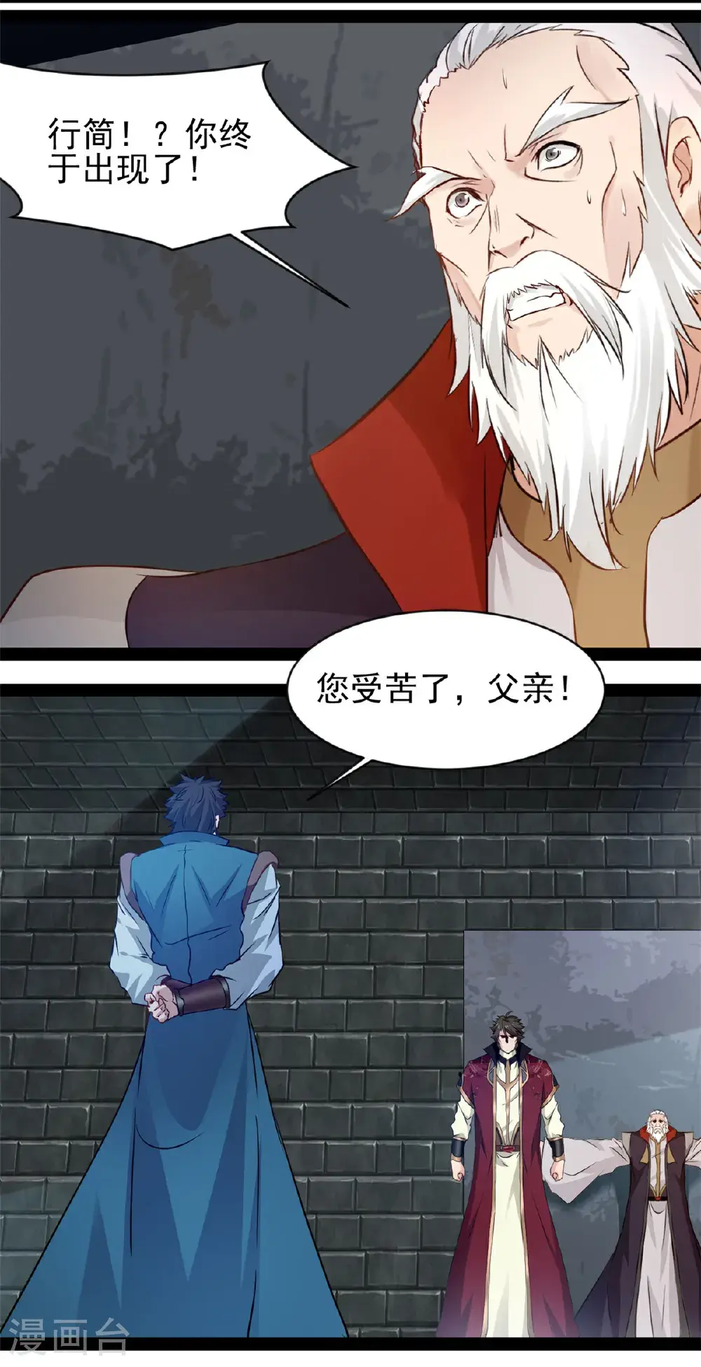 第187话 初次见面13