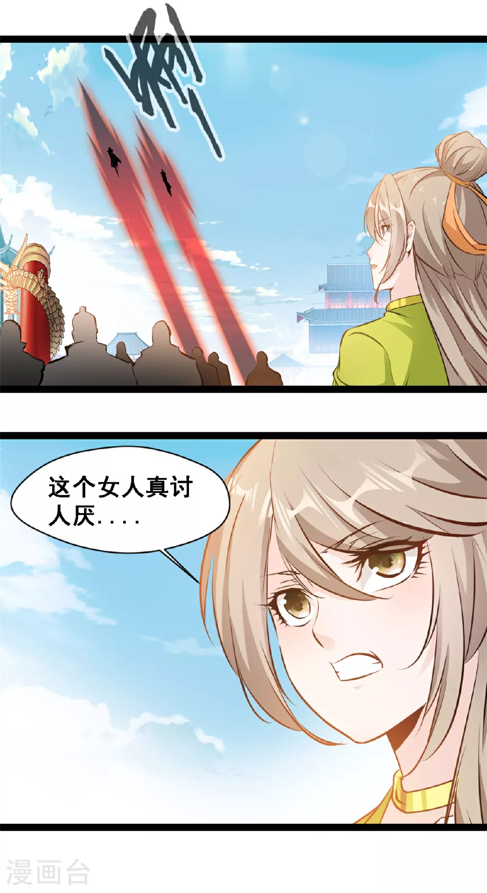第129话 你要怎么谢我10