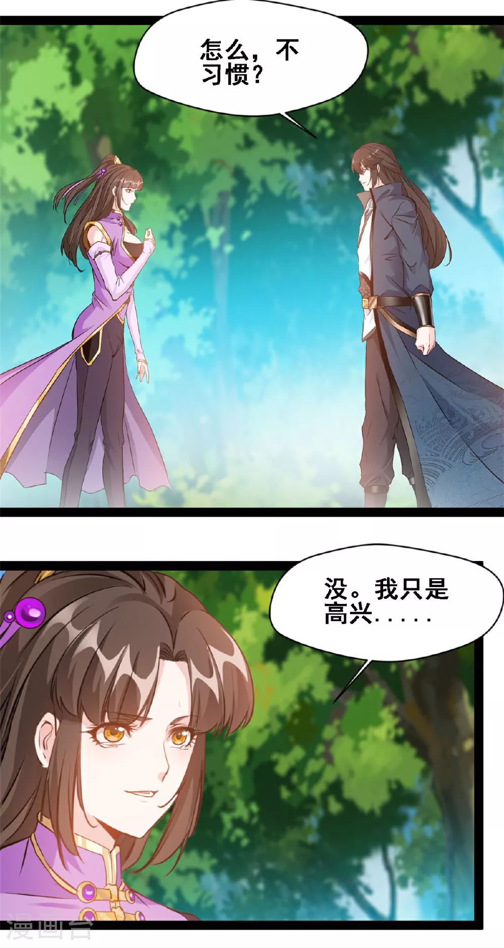 第150话 真的是你么13
