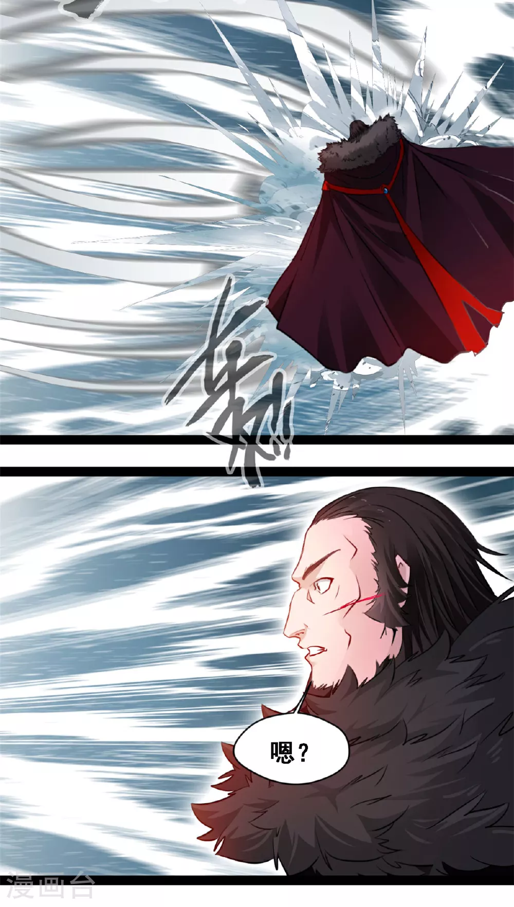 第153话 你是什么人1