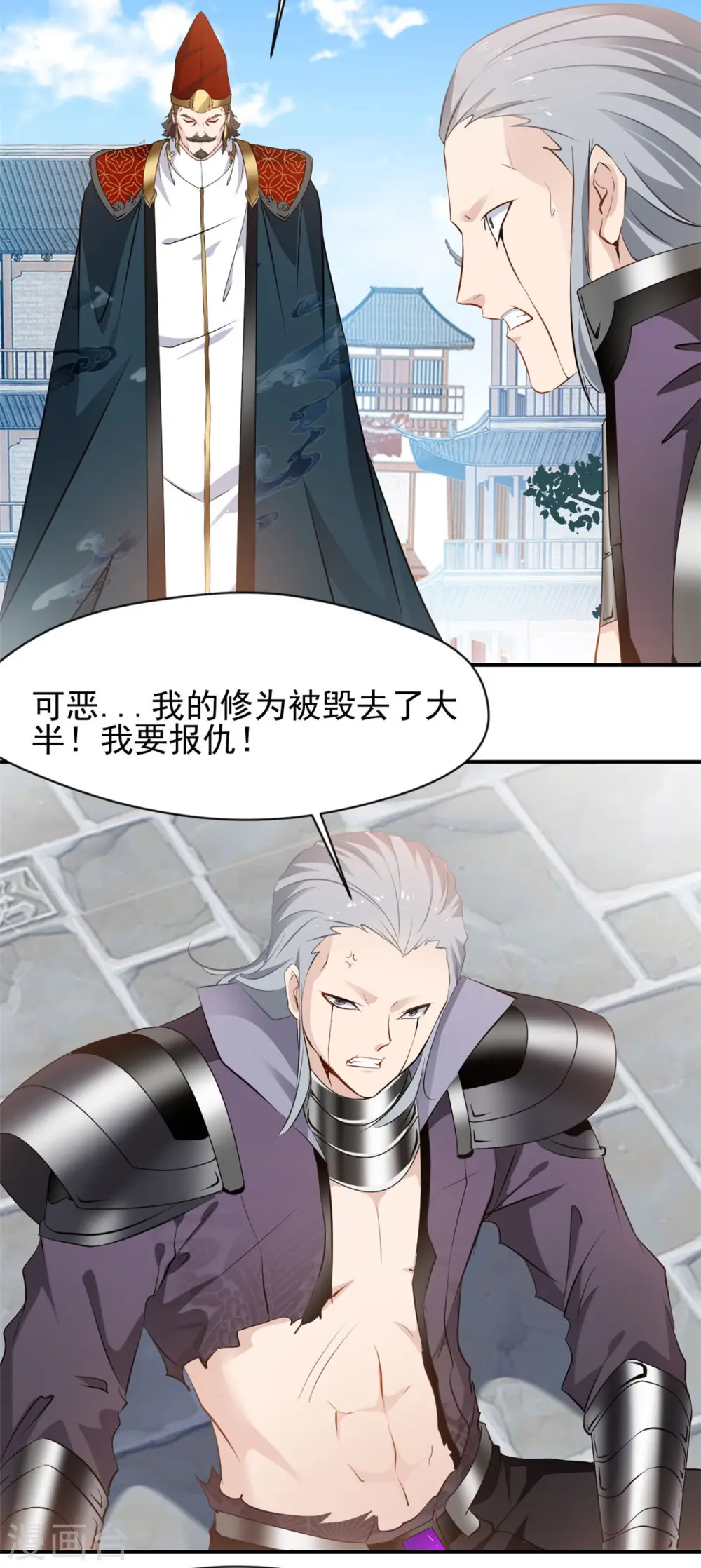 第61话 我还活着？！4